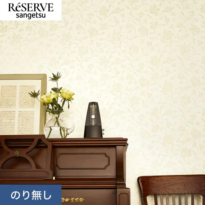 壁紙 のり無し サンゲツ リザーブ パターン 巾92cm RE55920【掲載品番】RE55920