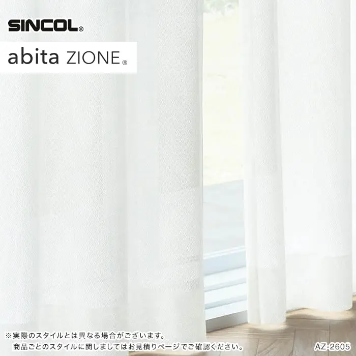 実際のスタイルとは異なる場合がございます。