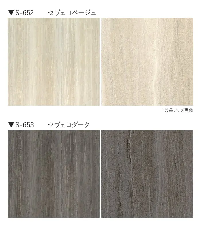 ベルビアンシート ABSTRACT (抽象) S-652・ S-653【掲載品番】S-652 / S-653