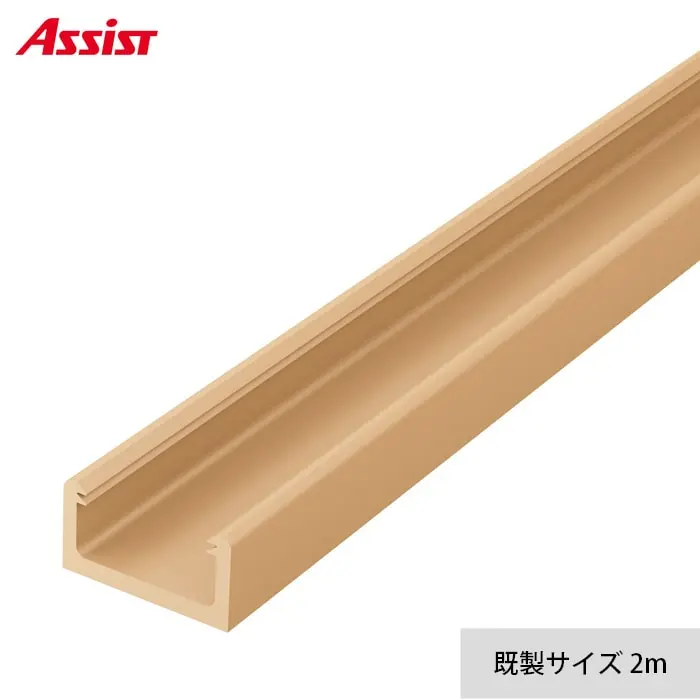 フローリング見切り スリムベース 23-1217 (対応厚み:9mm~) 既製サイズ 2m【掲載品番】23-121722