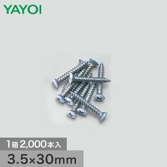 3.5×30mm