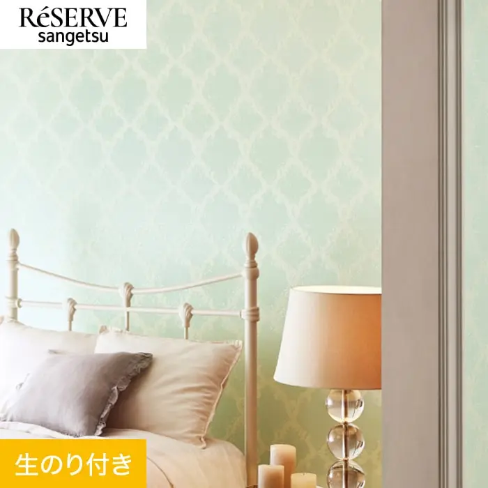 壁紙 のり付き サンゲツ リザーブ パターン 巾92.5cm RE55905【掲載品番】RE55905