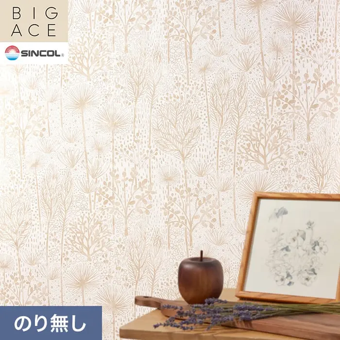 壁紙 のり無し シンコール BIGACE パターン 巾92.5cm BA3420【掲載品番】BA3420