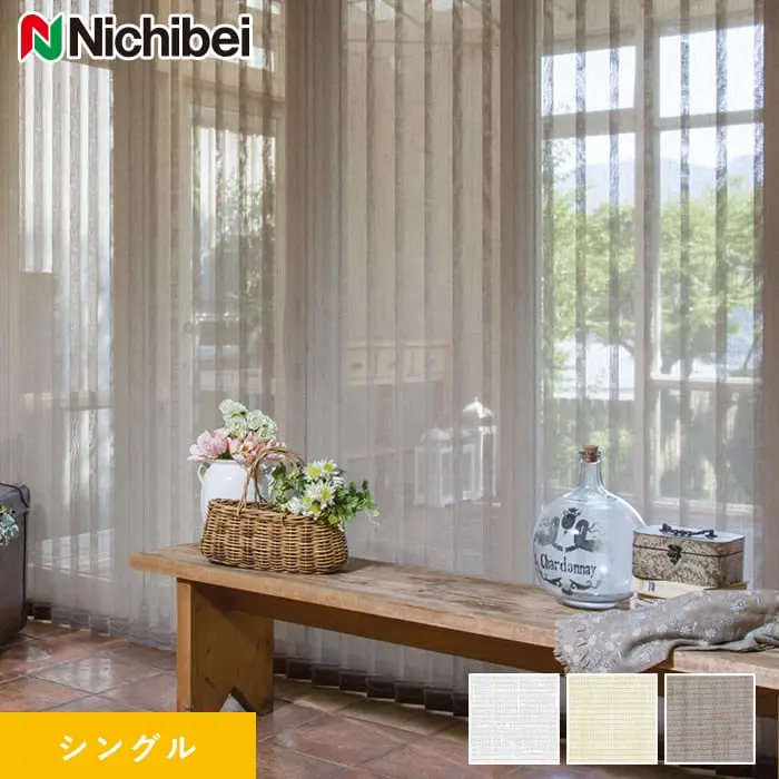 シングル