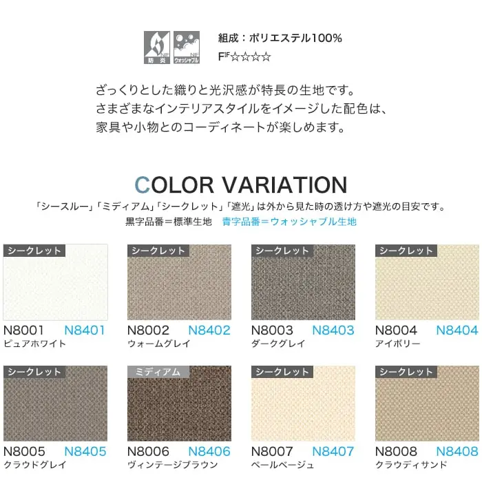 COLOR VARIATION