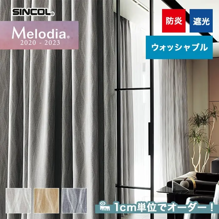 1cm単位でオーダー!