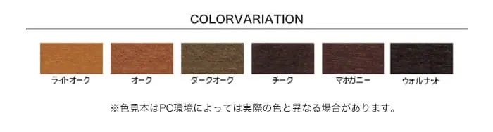 アサヒペン オイルステイン 1L【掲載品番】AP-TNI0012-2A / AP-TNI0012-2B / AP-TNI0012-2C / AP-TNI0012-2D / AP-TNI0012-2E / AP-TNI0012-2F