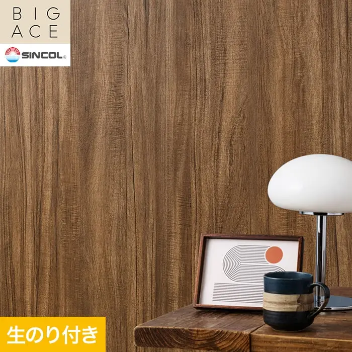 壁紙 のり付き シンコール BIGACE 木目調 巾92cm BA3307【掲載品番】BA3307