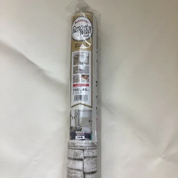 【訳あり】 貼ってはがせるリノベウォールシート(よこ貼り) 石目 ホワイト 250cm(W)×45cm(H)【掲載品番】WKAR-00658