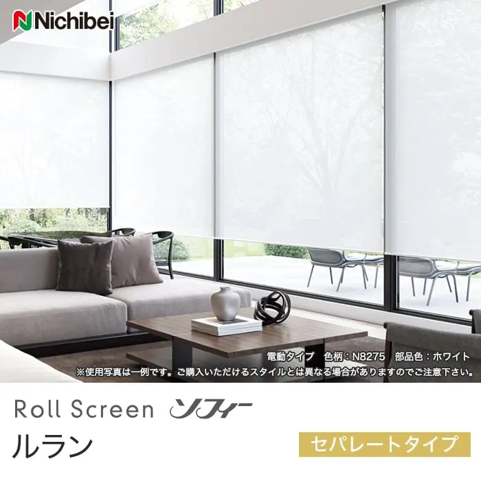 ルラン