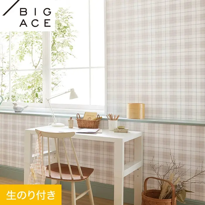 壁紙 のり付き シンコール BIGACE カジュアル 巾92.5cm BA7436【掲載品番】BA7436