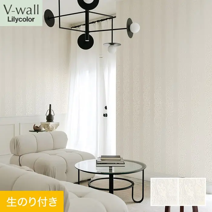 壁紙 のり付き リリカラ V-wall クラシック 巾92cm LV-2412・LV-2413【掲載品番】LV-2412 / LV-2413