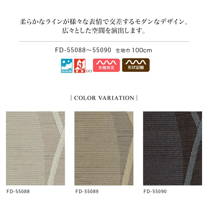 COLOR VARIATION