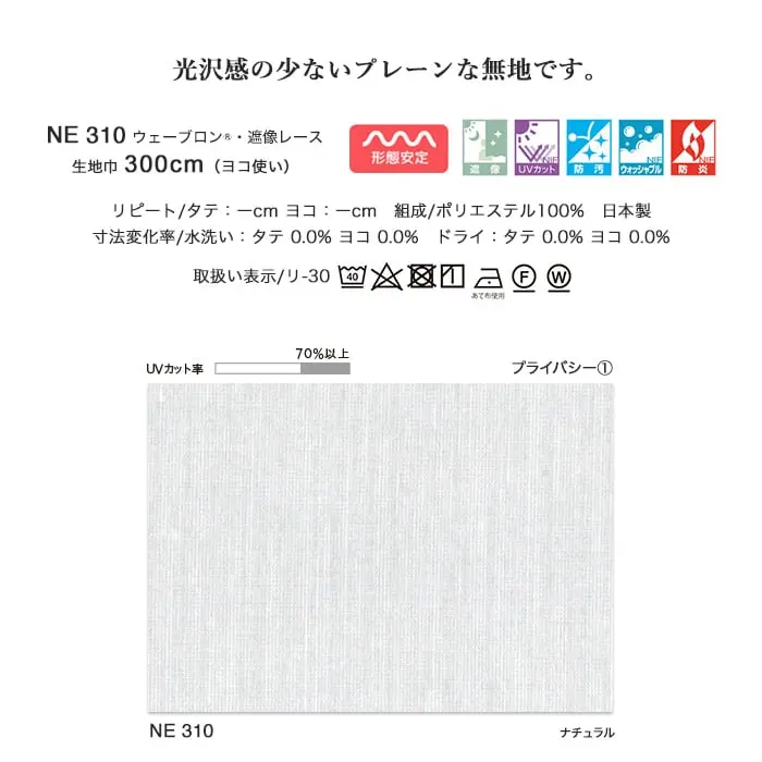 光沢感の少ないプレーンな無地です。