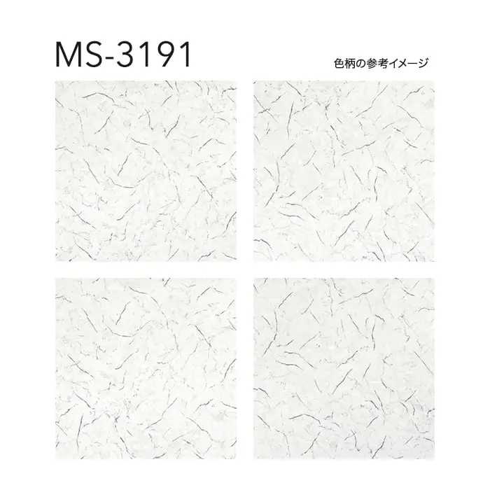 色柄の参考イメージ