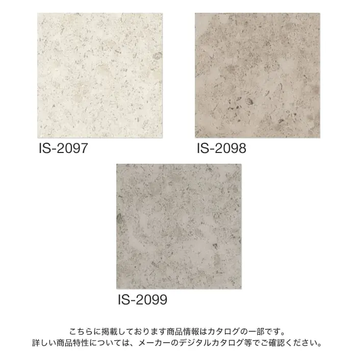 こちらに掲載しております商品情報はカタログの一部です。