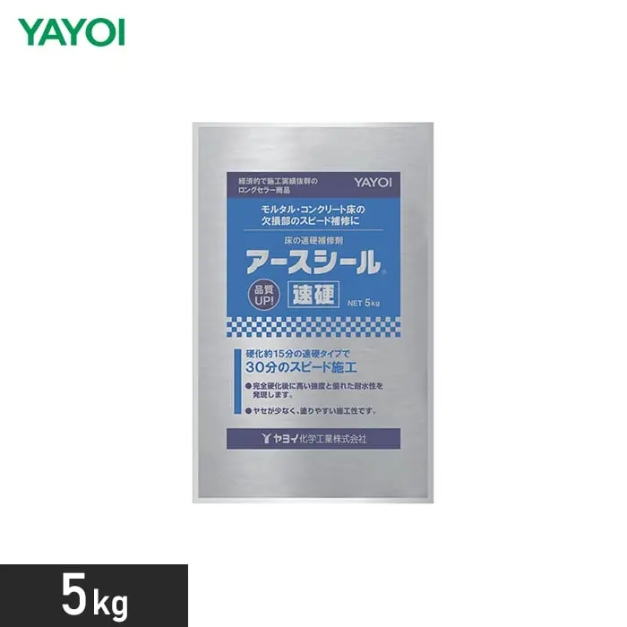 5kg