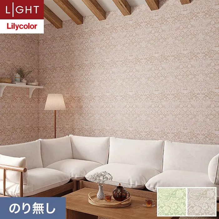 壁紙 のり無し リリカラ ライト V&A 巾92cm LL-6286・6287【掲載品番】LL-6286 / LL-6287
