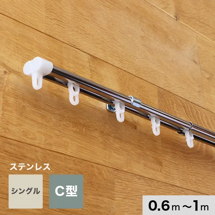 シングル