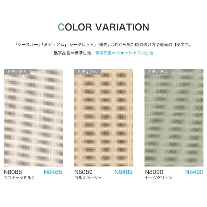 COLOR VARIATION