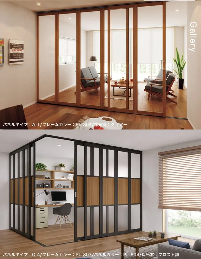 間仕切り プレイス タチカワブラインド 折戸+引戸仕様 (下荷重対応)【掲載品番】TB-PL-2WAY