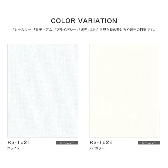 COLORVARIATION