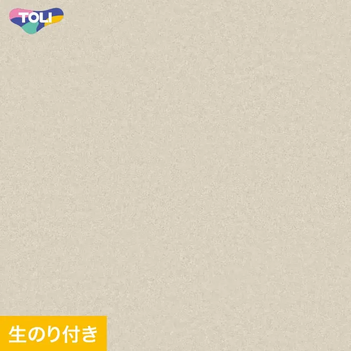 壁紙 のり付き(ミミ付き) 東リ VS2069 (巾92cm)【掲載品番】VS2069