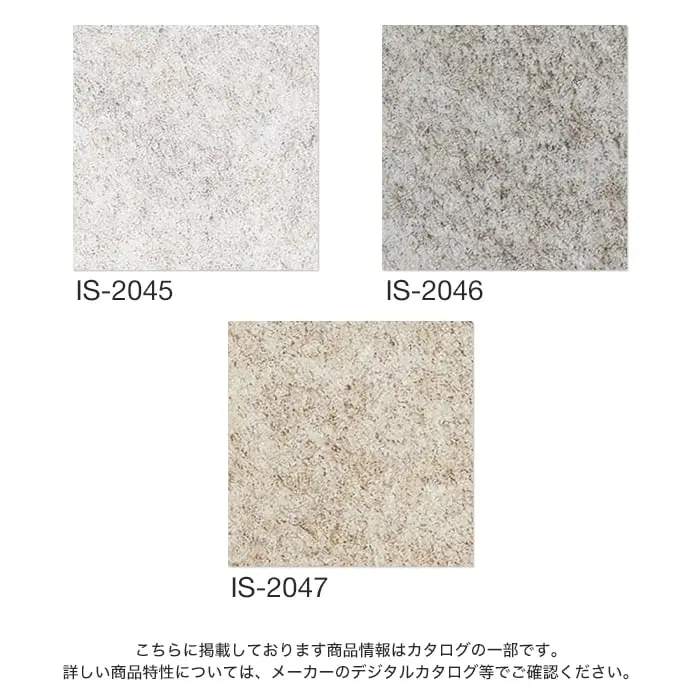 こちらに掲載しております商品情報はカタログの一部です。
