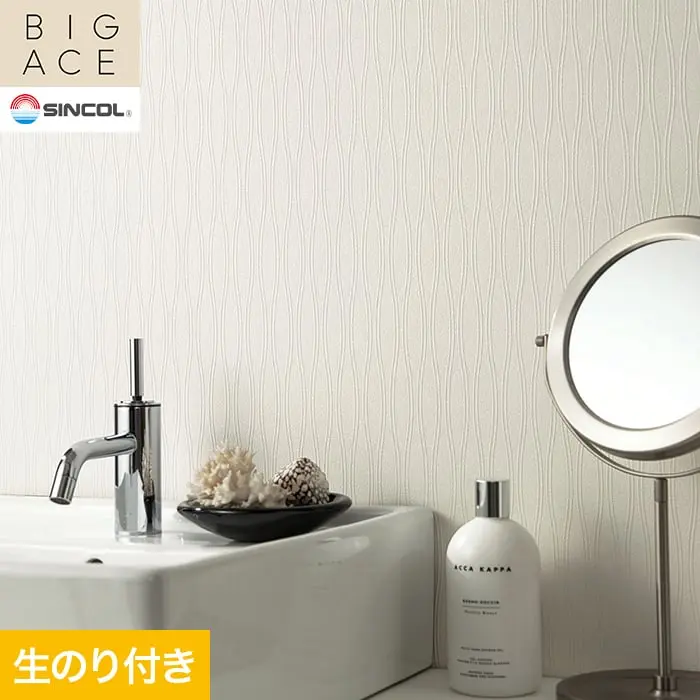 壁紙 のり付き シンコール BIGACE パターン 巾93cm BA3393【掲載品番】BA3393