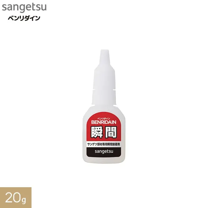 20g