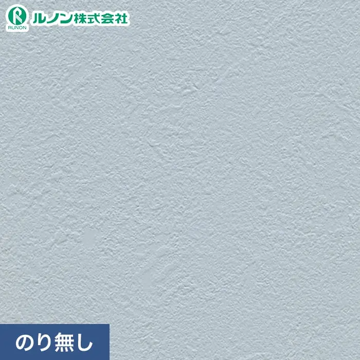 壁紙 のり無し ルノン マークII RM-882 (巾92cm)(旧RM-682)【掲載品番】RM-882