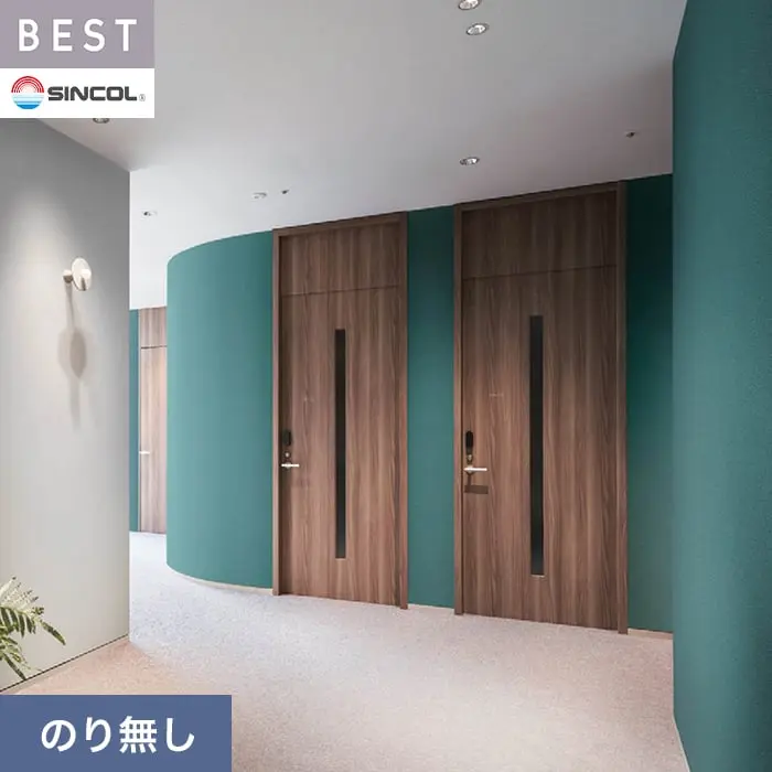 壁紙 のり無し シンコール ベスト 無地調 巾92cm BB2305【掲載品番】BB2305