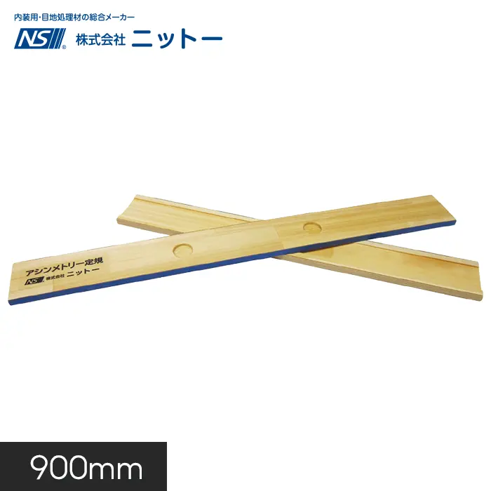 900mm