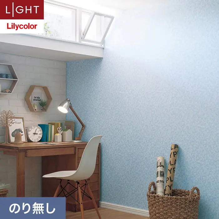 壁紙 のり無し リリカラ ライト パターン 巾92.5cm LL-6220【掲載品番】LL-6220