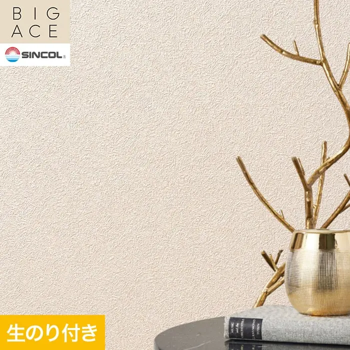 壁紙 のり付き シンコール BIGACE 和調 巾92.5cm BA3357【掲載品番】BA3357