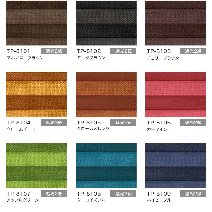 カラーラインナップ