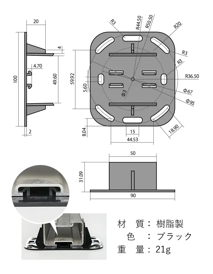 材質:樹脂製