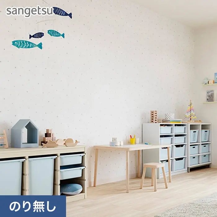 壁紙 のり無し サンゲツ SP2595 (旧SP9789) (巾92cm) 【掲載品番】SP2595