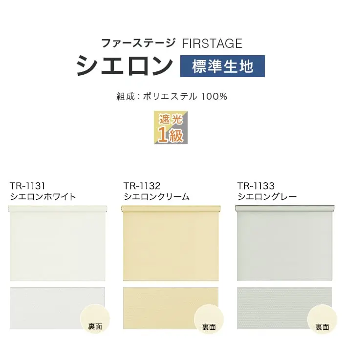 シエロン