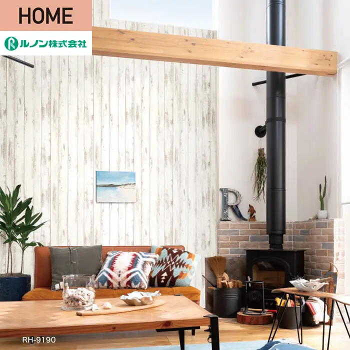 壁紙 のり付き ルノン HOME 木目 巾93cm RH-9190【掲載品番】RH-9190