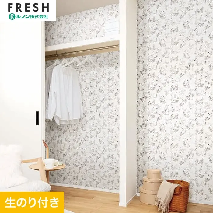 壁紙 のり付き ルノンフレッシュ ミリクローレル ノルディスキャ デュール 巾92cm【掲載品番】RF-3043
