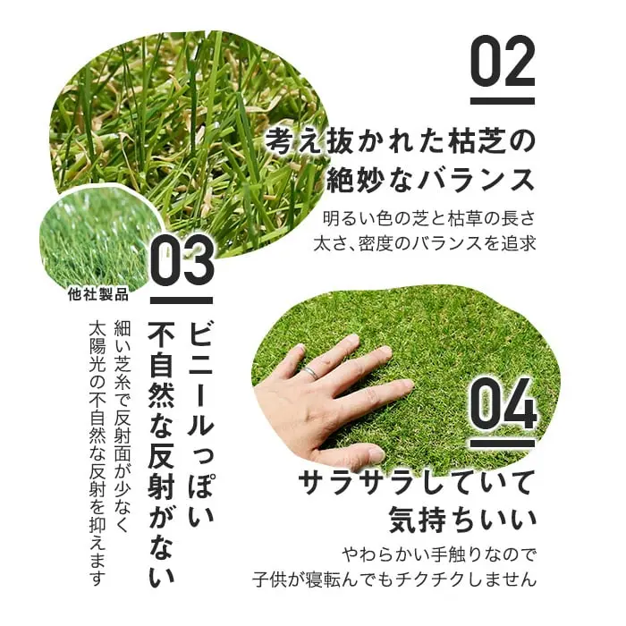 潰れても美しさをキープ!メモリーターフ スウィート 人工芝 20mm丈 (1m×10m)【掲載品番】MTS20-0110