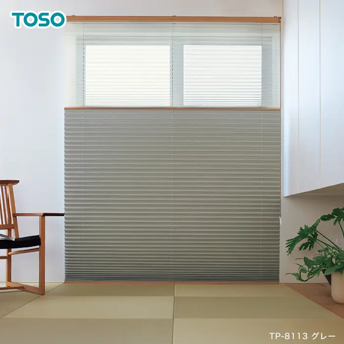 グレー