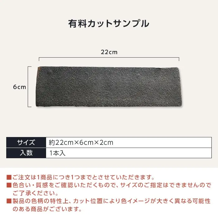 【サンプル】TIME&GARDEN ジャマイカンクラシック【掲載品番】TG-JAMAICA-S