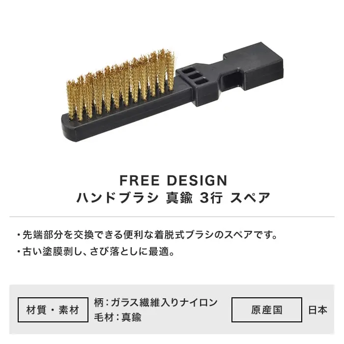 古い塗膜剥し、さび落としに最適。