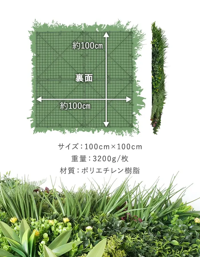 材質:ポリエチレン樹脂