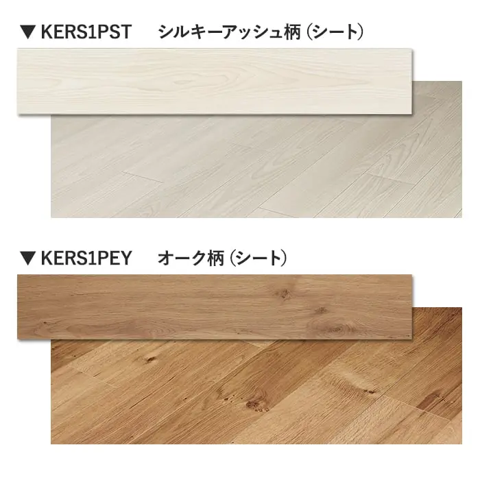 カラーラインナップ