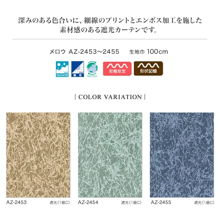 COLOR VARIATION