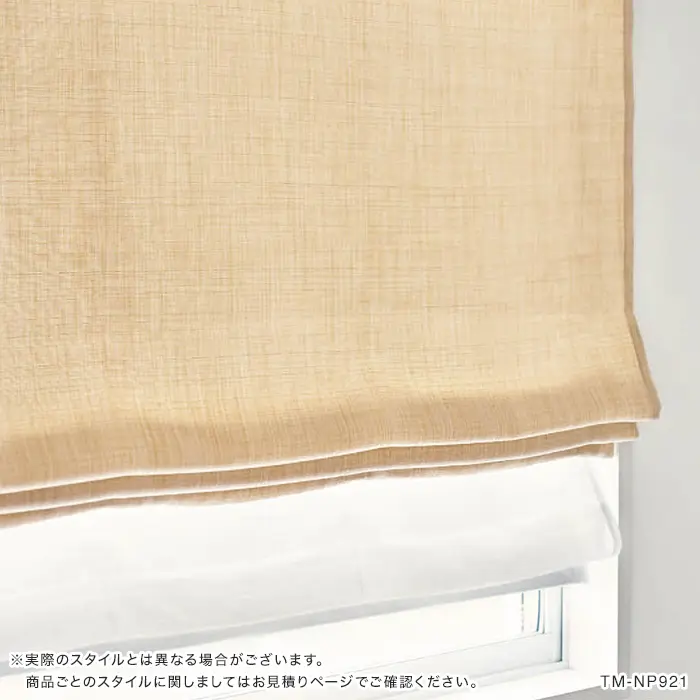 実際のスタイルとは異なる場合がございます。
