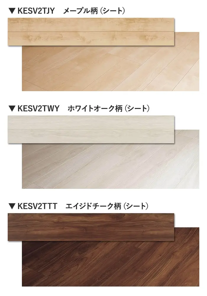 カラーラインナップ